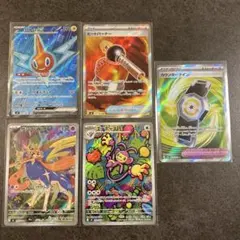 2026年最新】#megaドリームの人気アイテム - メルカリ