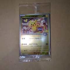 2026年最新】ポケカプロモ未開封の人気アイテム - メルカリ