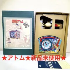 2026年最新】鉄腕アトム オルゴール目覚まし時計の人気アイテム - メルカリ