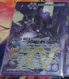 2026年最新】ダークヴルムノヴァの人気アイテム - メルカリ