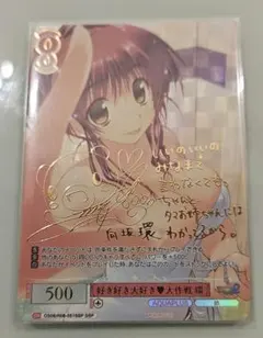 PSA10 ヴァイスシュヴァルツ SAO アインクラッド キリト&アスナ SSP