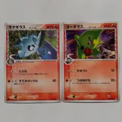 2026年最新】デルタ種 まとめ売りの人気アイテム - メルカリ