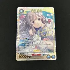 2026年最新】幽谷霧子 サインの人気アイテム - メルカリ