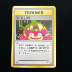 2026年最新】ヤドン プレイマットの人気アイテム - メルカリ