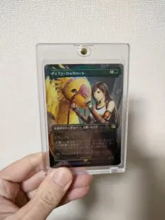 2026年最新】ティファ ロックハート mtgの人気アイテム - メルカリ