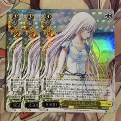 2026年最新】ヴァイス しろはの人気アイテム - メルカリ