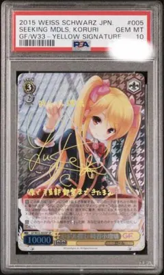 2026年最新】時谷小瑠璃の人気アイテム - メルカリ