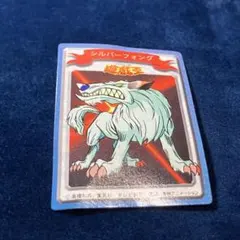 2026年最新】シルバー・フォングの人気アイテム - メルカリ