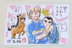 2026年最新】サンデー 年賀状 コナンの人気アイテム - メルカリ