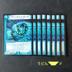 2026年最新】フォーチュン枠の人気アイテム - メルカリ