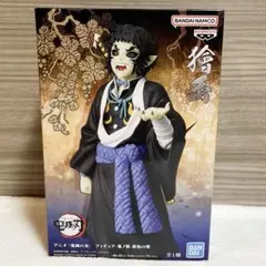 2026年最新】フィギュア 鬼ノ装 拾伍の型の人気アイテム - メルカリ