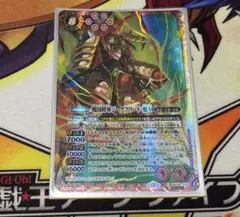 2026年最新】ジークフリード 魁 バトスピの人気アイテム - メルカリ