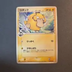 2026年最新】コダックδ-デルタ種の人気アイテム - メルカリ