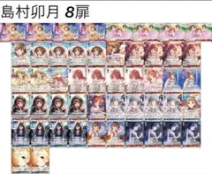 2026年最新】神様になった日 デッキの人気アイテム - メルカリ