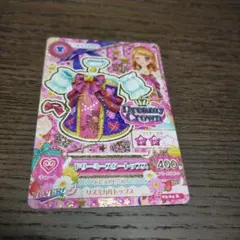 2026年最新】アイカツ サイン入りの人気アイテム - メルカリ