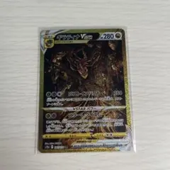 2026年最新】ギラティナ urの人気アイテム - メルカリ