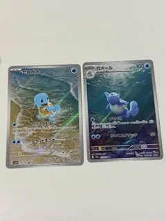 2026年最新】ゼニガメ ar カメールの人気アイテム - メルカリ