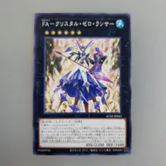 2026年最新】クリスタル・ランサーの人気アイテム - メルカリ