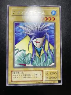 2026年最新】アクアマドールの人気アイテム - メルカリ