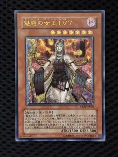 2026年最新】魅惑の女王lv7の人気アイテム - メルカリ