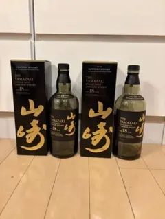 2026年最新】山崎18年 空瓶の人気アイテム - メルカリ