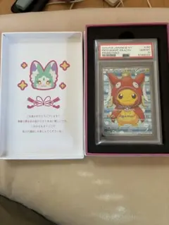 2026年最新】コイキングごっこピカチュウ psa10の人気アイテム - メルカリ