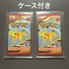 ピカチュウマックプロモ PSA10鑑定品 - メルカリ
