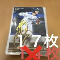 2026年最新】西川遥輝 サインの人気アイテム - メルカリ