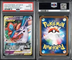 2026年最新】エーフィ&デオキシスgx rrの人気アイテム - メルカリ