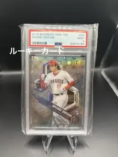 2026年最新】大谷翔平ルーキーカードの人気アイテム - メルカリ