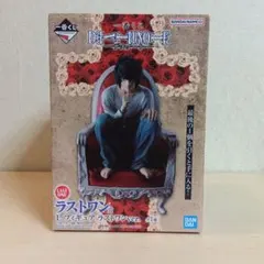2026年最新】デスノートくじ ラストワンの人気アイテム - メルカリ