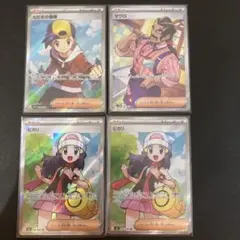 2026年最新】ヒビキの冒険 SRの人気アイテム - メルカリ