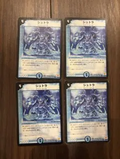 2026年最新】シュトラ-の人気アイテム - メルカリ