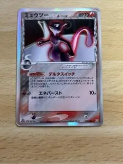 2026年最新】ポケカ ミュウツーδ-デルタ種の人気アイテム - メルカリ