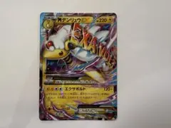 2026年最新】カード名：MデンリュウEX ポケモンカードゲームの人気
