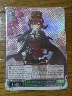 2026年最新】ヴァイスカートンの人気アイテム - メルカリ