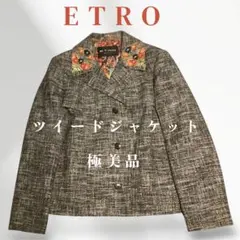 2026年最新】エトロジャケットの人気アイテム - メルカリ