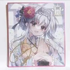 2026年最新】天羽みうの人気アイテム - メルカリ