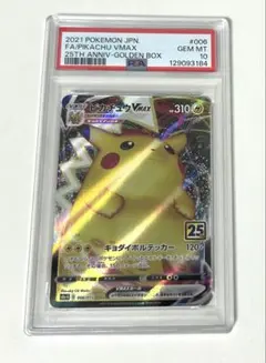2026年最新】ポケモンカード スペシャルboxの人気アイテム - メルカリ