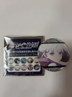 2026年最新】ツクヨミの人気アイテム - メルカリ