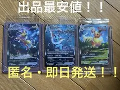 2026年最新】ブースターv 夏ポケカの人気アイテム - メルカリ