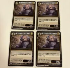 2026年最新】イジンデンまとめ売りの人気アイテム - メルカリ