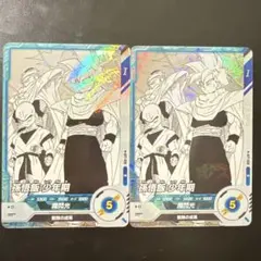 2026年最新】孫悟飯 少年期 H2-16の人気アイテム - メルカリ