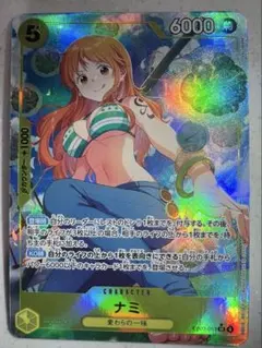 2026年最新】ワンピース ナミ srの人気アイテム - メルカリ