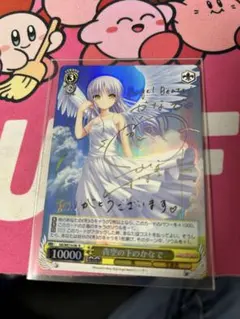 2026年最新】青空の下のかなで サインの人気アイテム - メルカリ