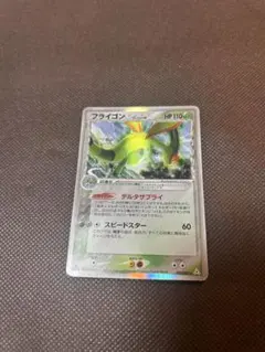 2026年最新】フライゴンEX デルタ種の人気アイテム - メルカリ