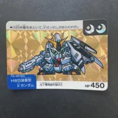 2026年最新】sdガンダムネオバトルの人気アイテム - メルカリ