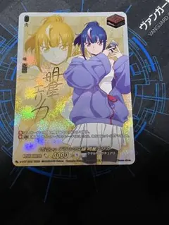 2026年最新】ヴァンガードDivineZデラックスの人気アイテム - メルカリ