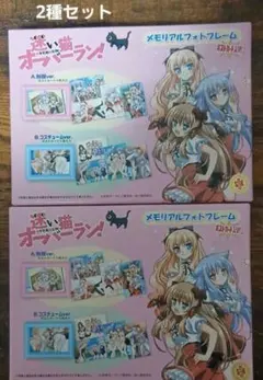 2026年最新】迷い猫オーバーラン カードの人気アイテム - メルカリ