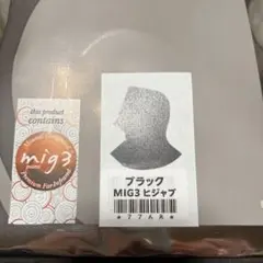 2026年最新】invel ヒジャブの人気アイテム - メルカリ